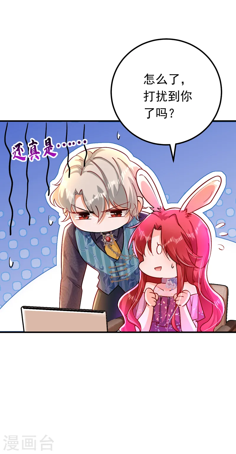 第15话 不许抄作业！26