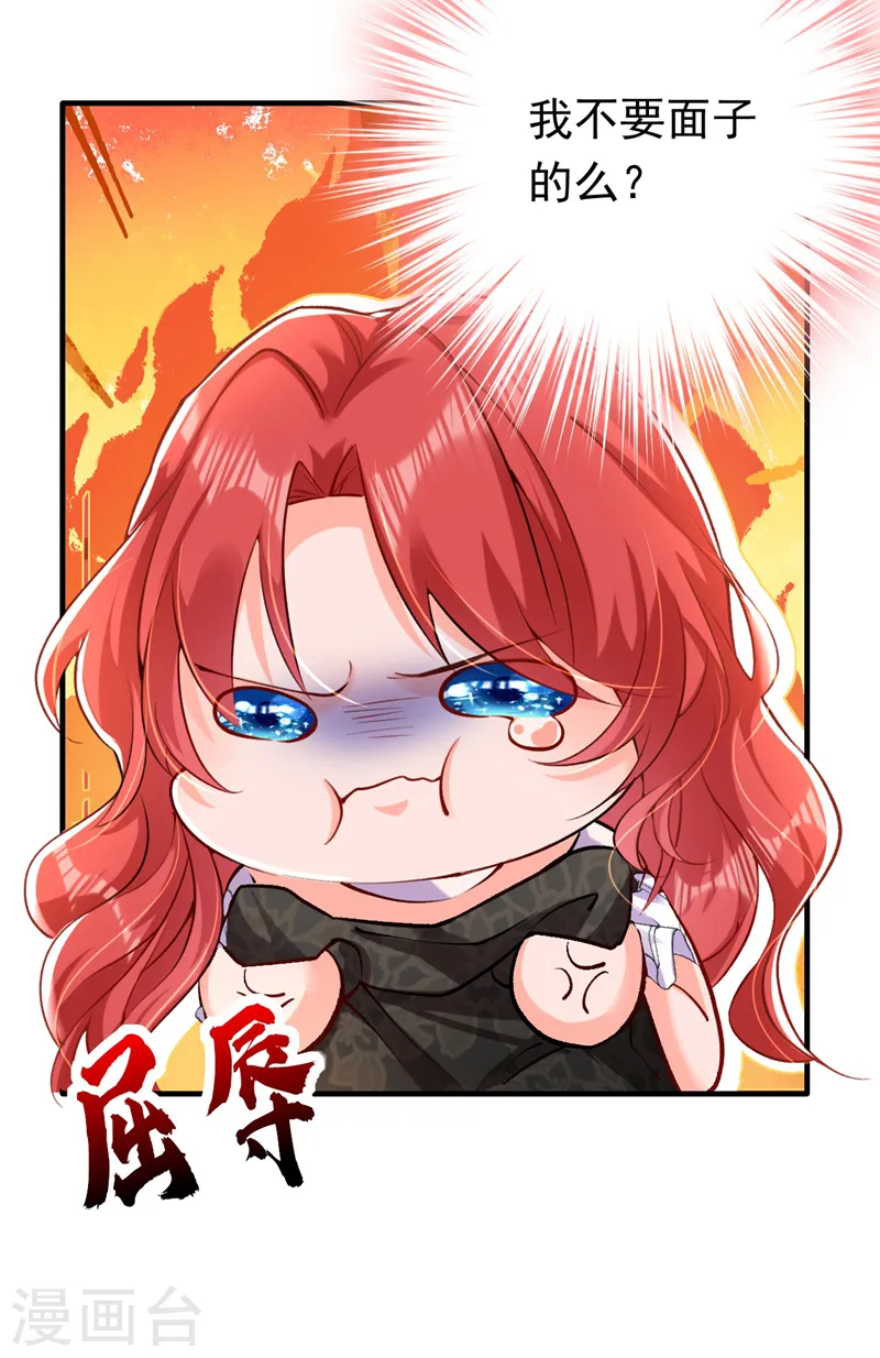 第21话 不如我们直奔主题？24
