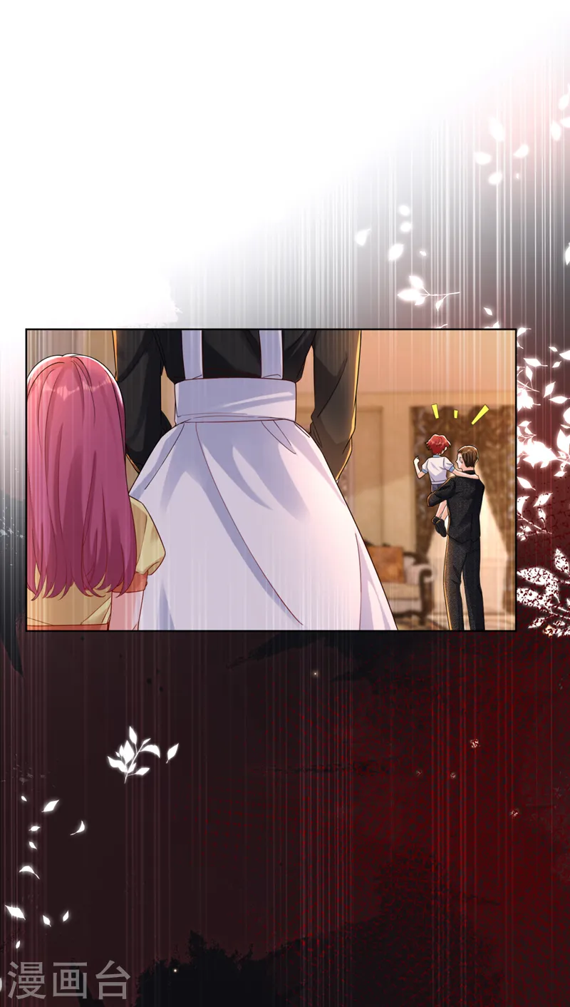 第33话 你甘心放过他们？5