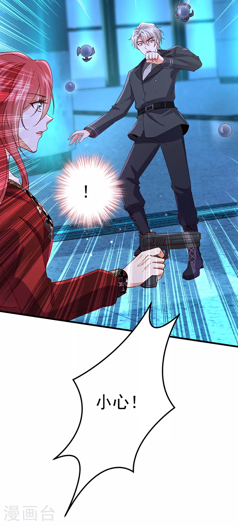 第115话 不想死就快说！39