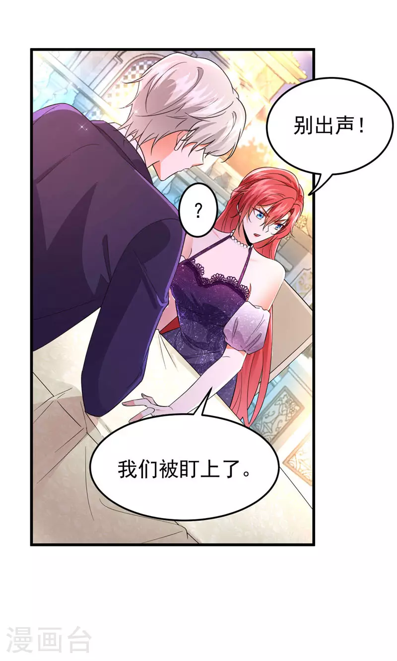 第119话 我…是你的后盾！47