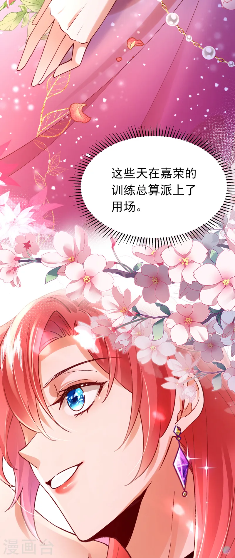 第54话 男女通吃！31