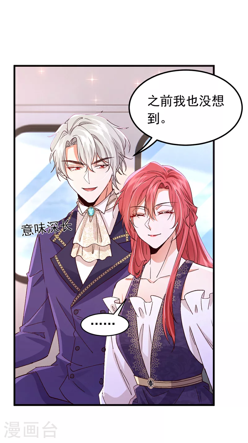 第106话 恐怕你没有时间了41