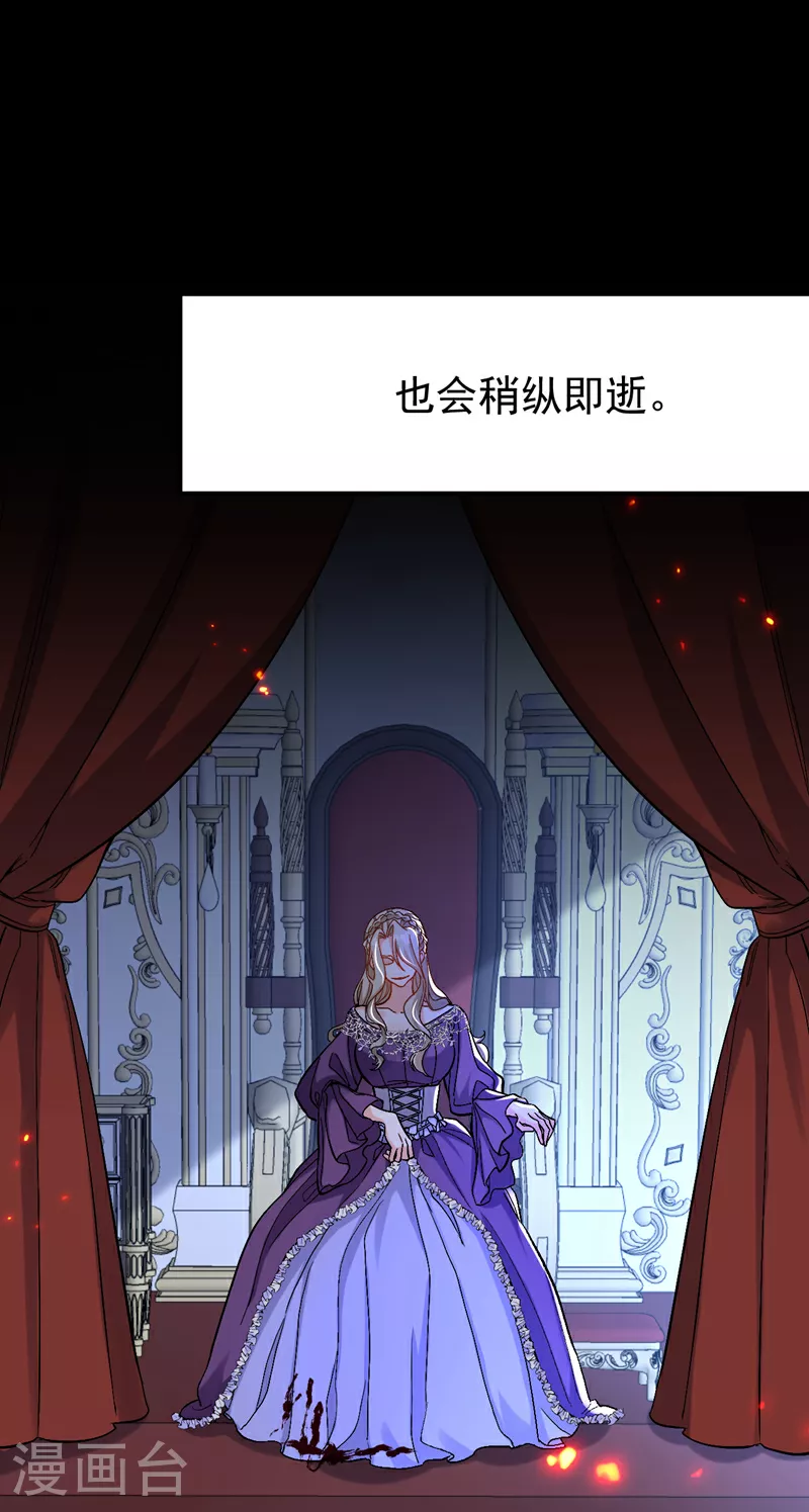 第101话 母亲35