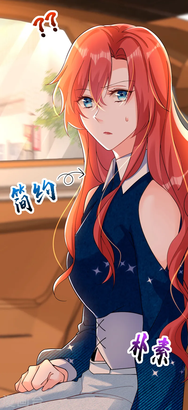 第31话 你要给我买衣服？！4