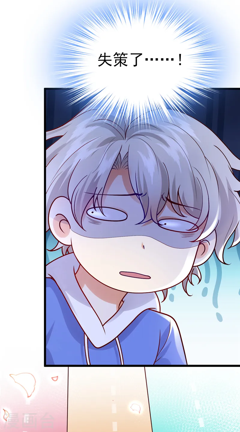 第79话 我一定要赢！10