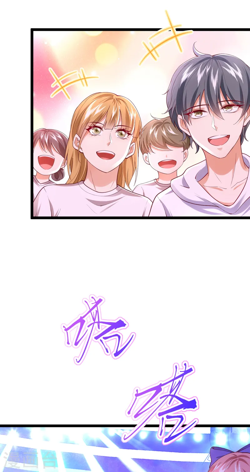 第86话 艳压？压得过我吗2