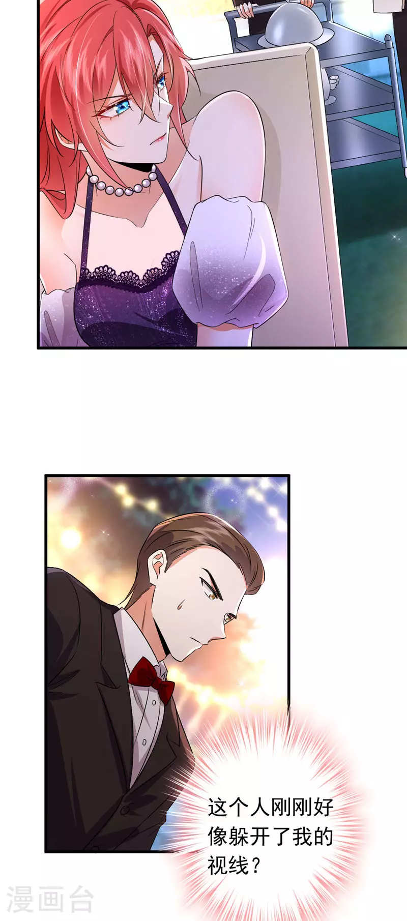 第119话 我…是你的后盾！44