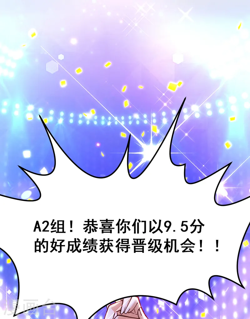 第67话 谁输谁赢，已见分晓30