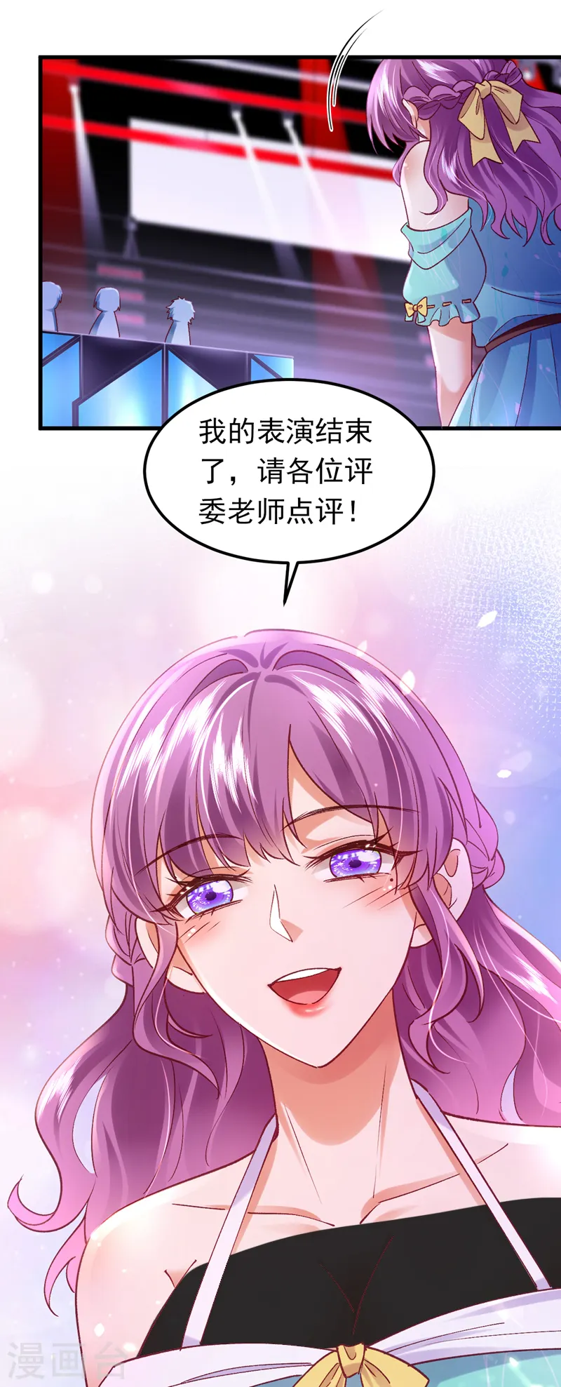 第54话 男女通吃！12