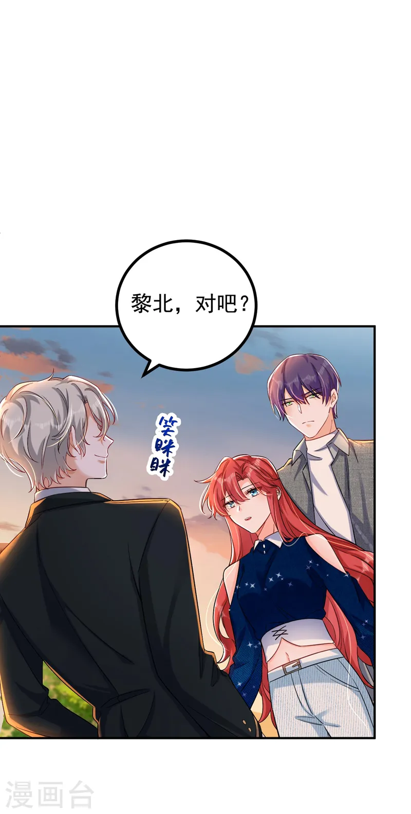 第29话 你算哪根葱？25