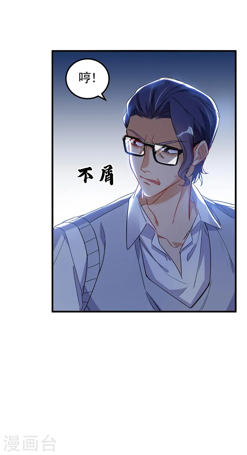 第25话 开启学霸模式！30