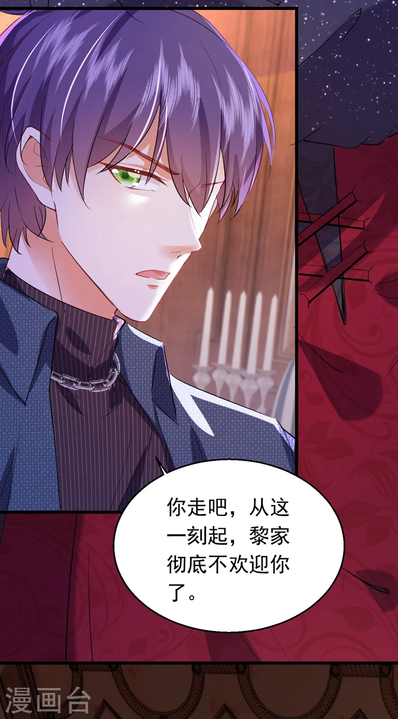第83话 没错，你活该！25