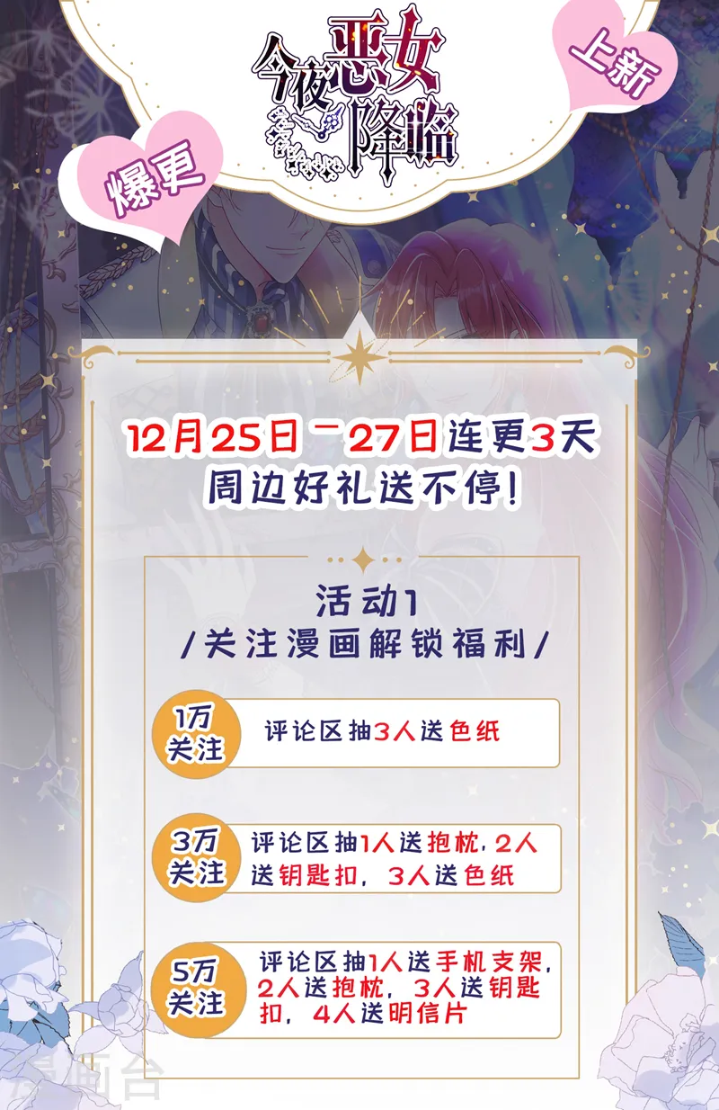 第3话 十二点的灰霸总67