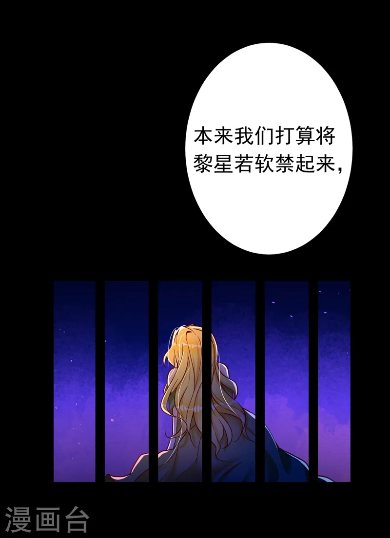 第4话 生孩子？不错的挑战25