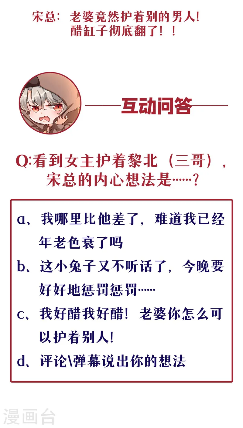 第28话 她怎么会在这？38