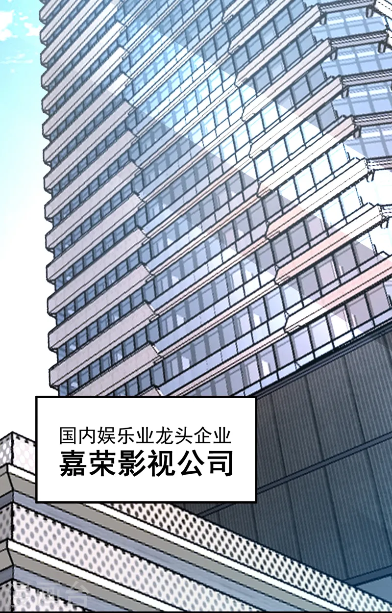 第51话 这份合同…是陷阱？2