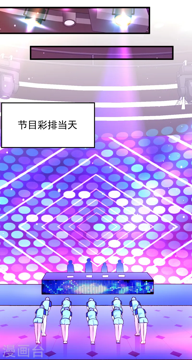 第64话 我们被抄袭了？！28