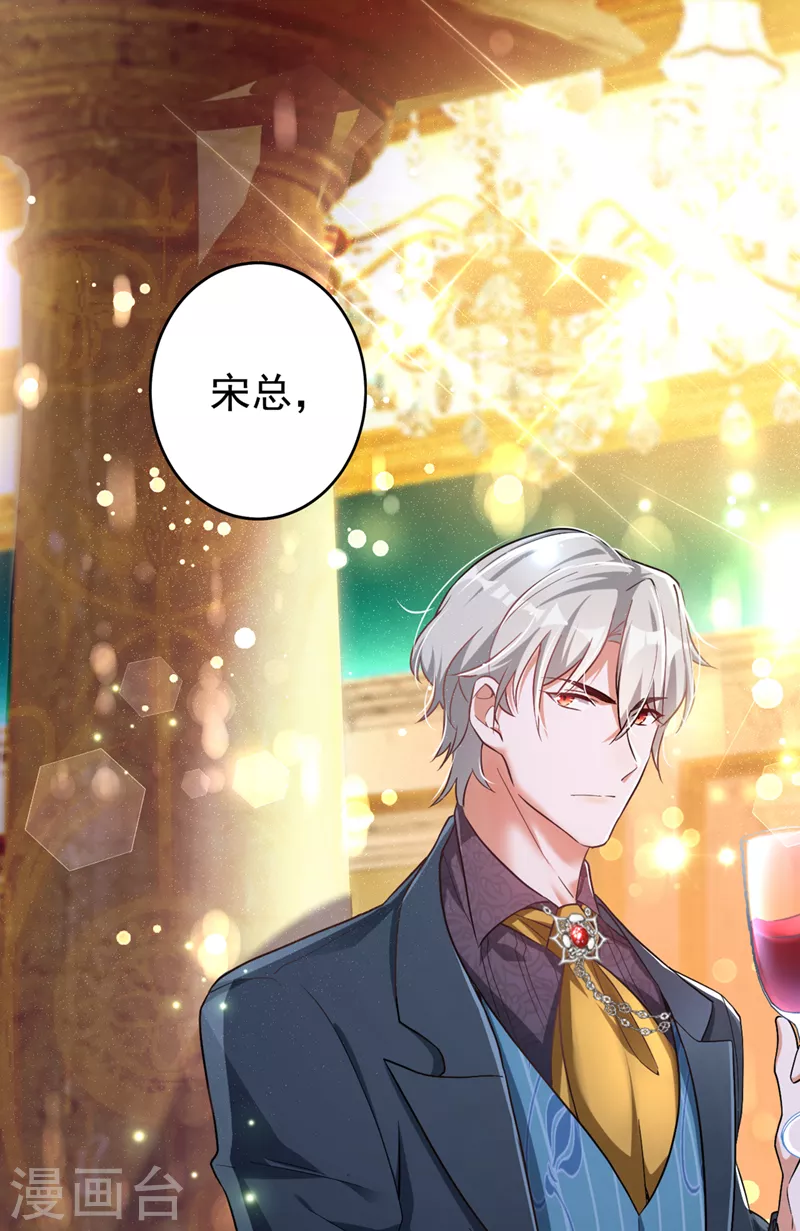 第3话 十二点的灰霸总12