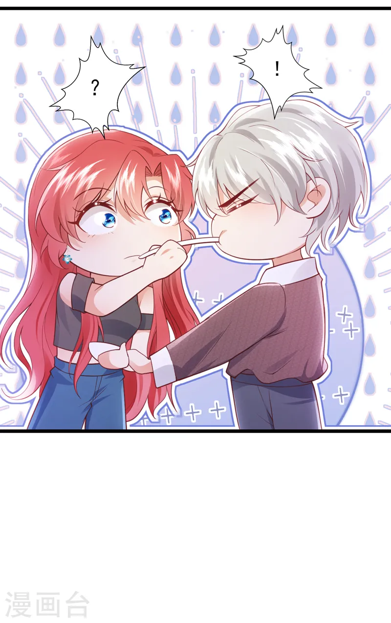 第77话 这是……给我的？27
