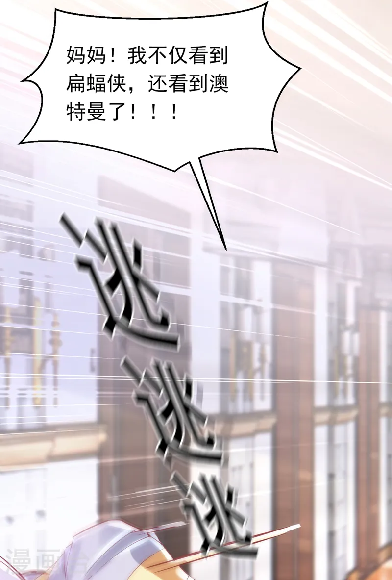 第81话 你会救我吗？19