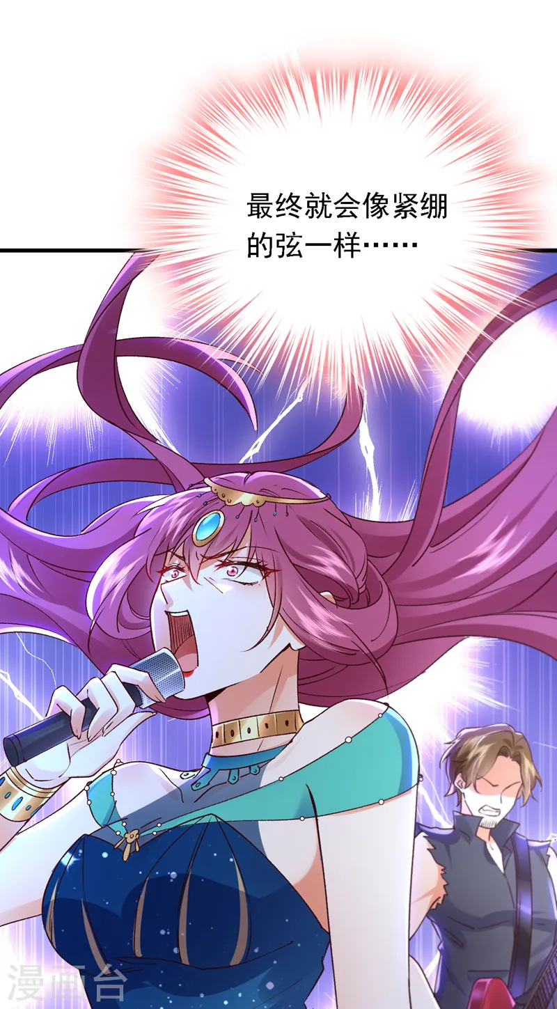 第87话 这就受不了了？！15