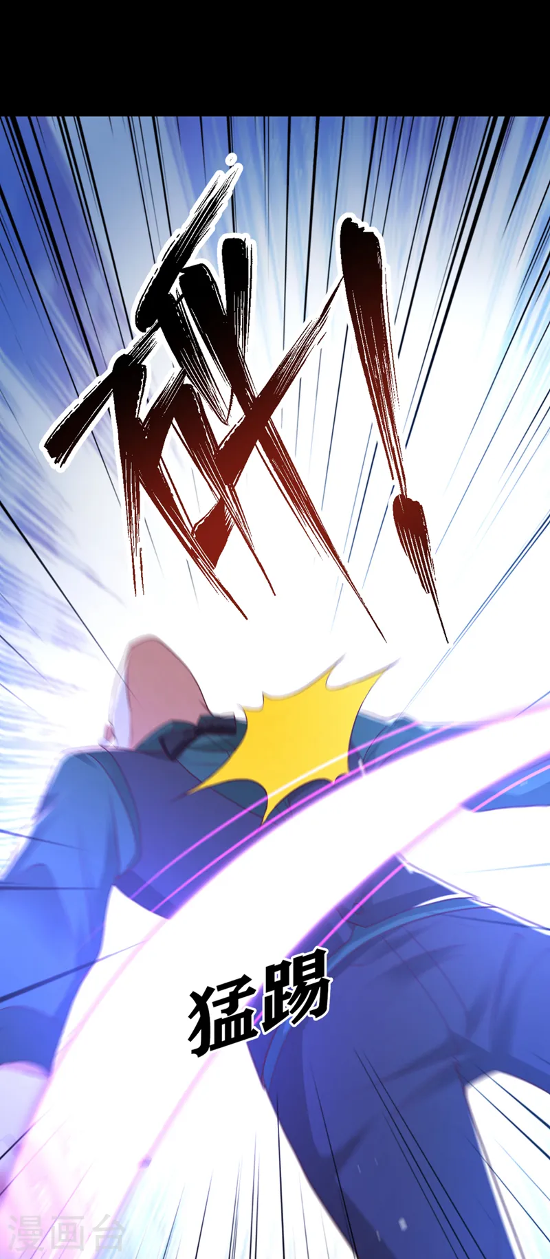 第40话 我只靠自己！9