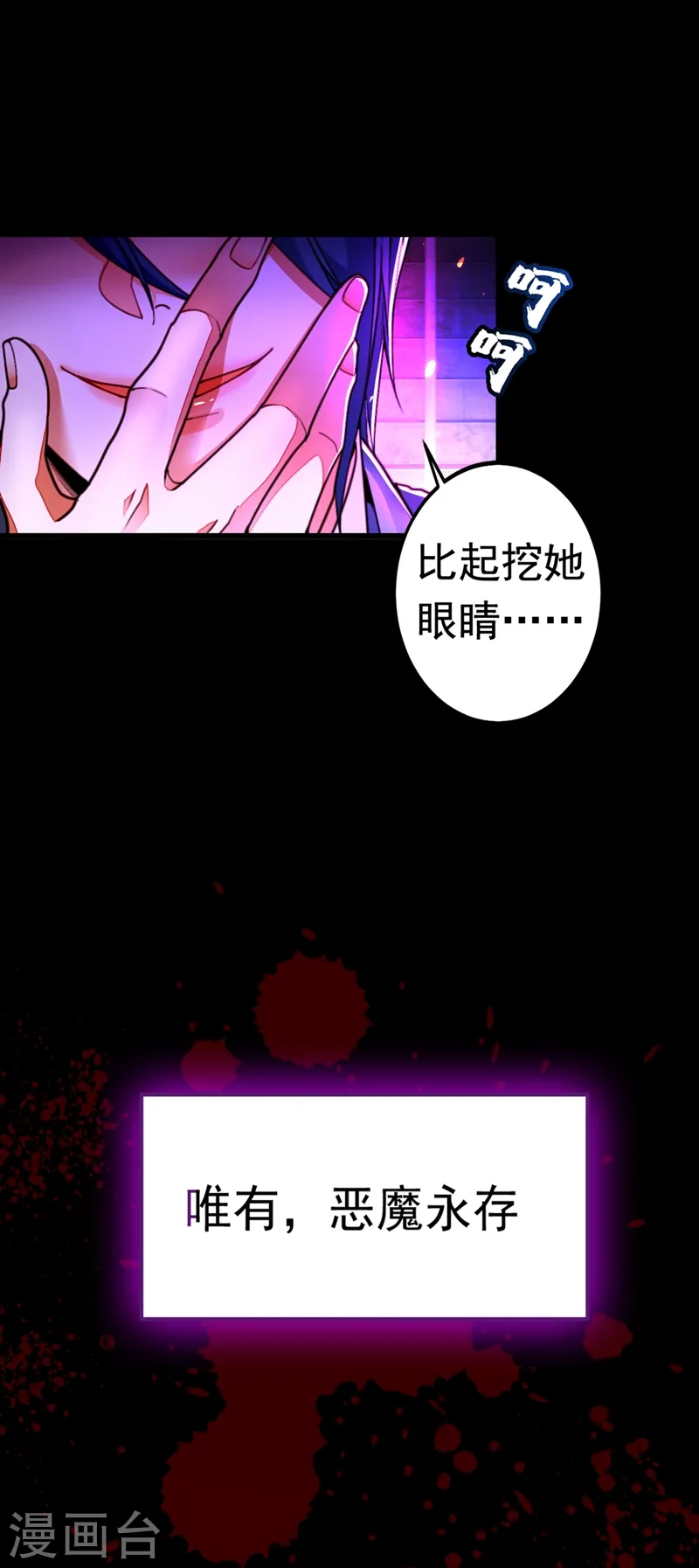 第1话 靠虐渣就变强？！15