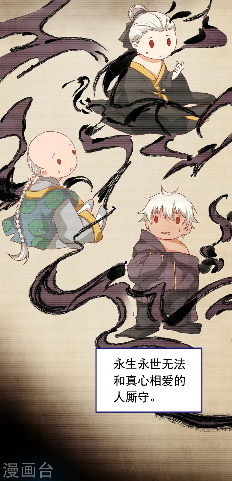 第3话 十二点的灰霸总57