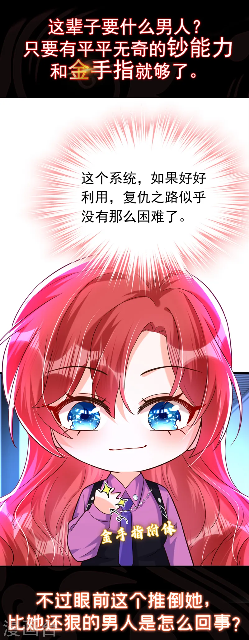序章 12月25日正式上线！19