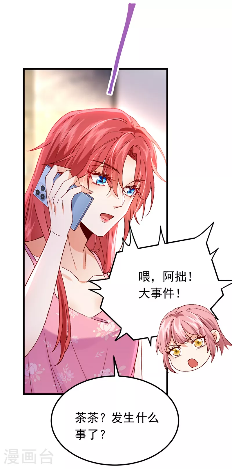 第102话 最后的预言40