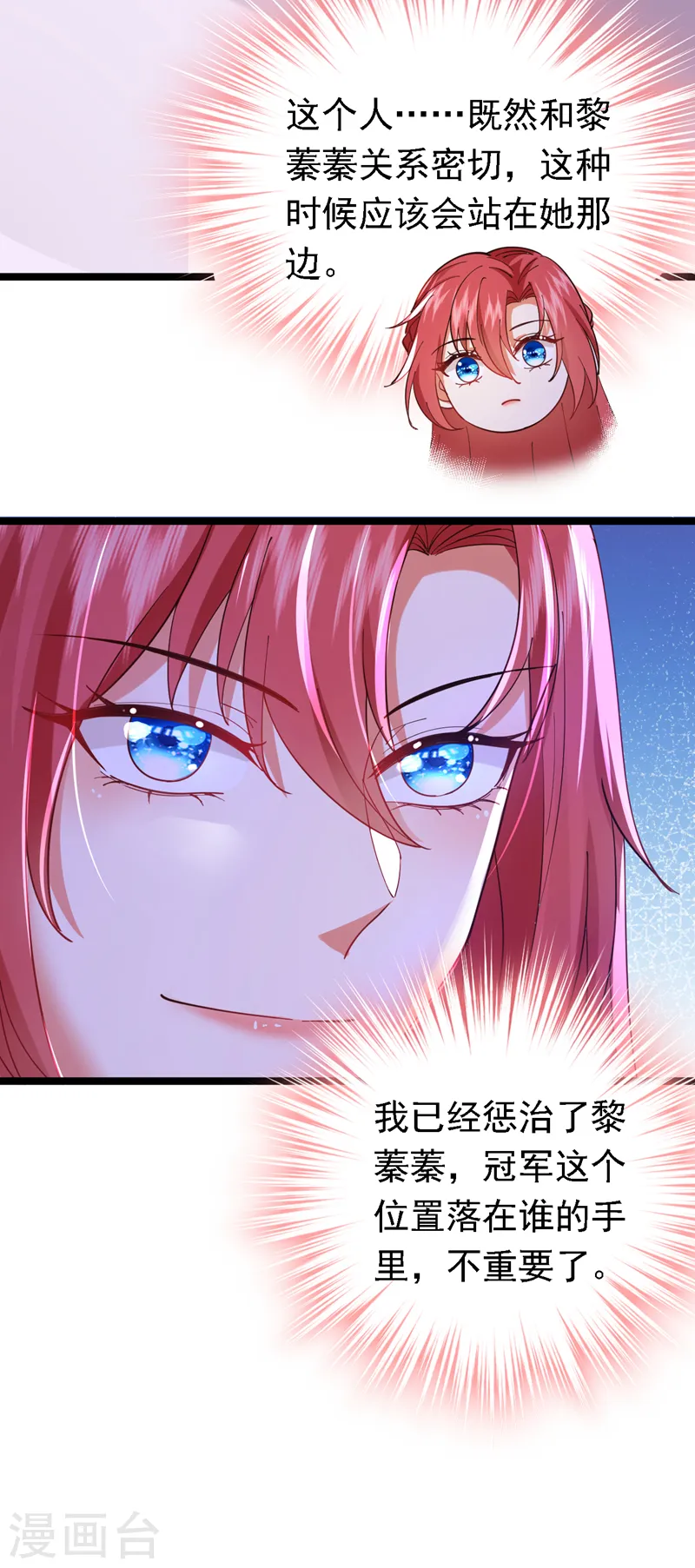 第87话 这就受不了了？！42