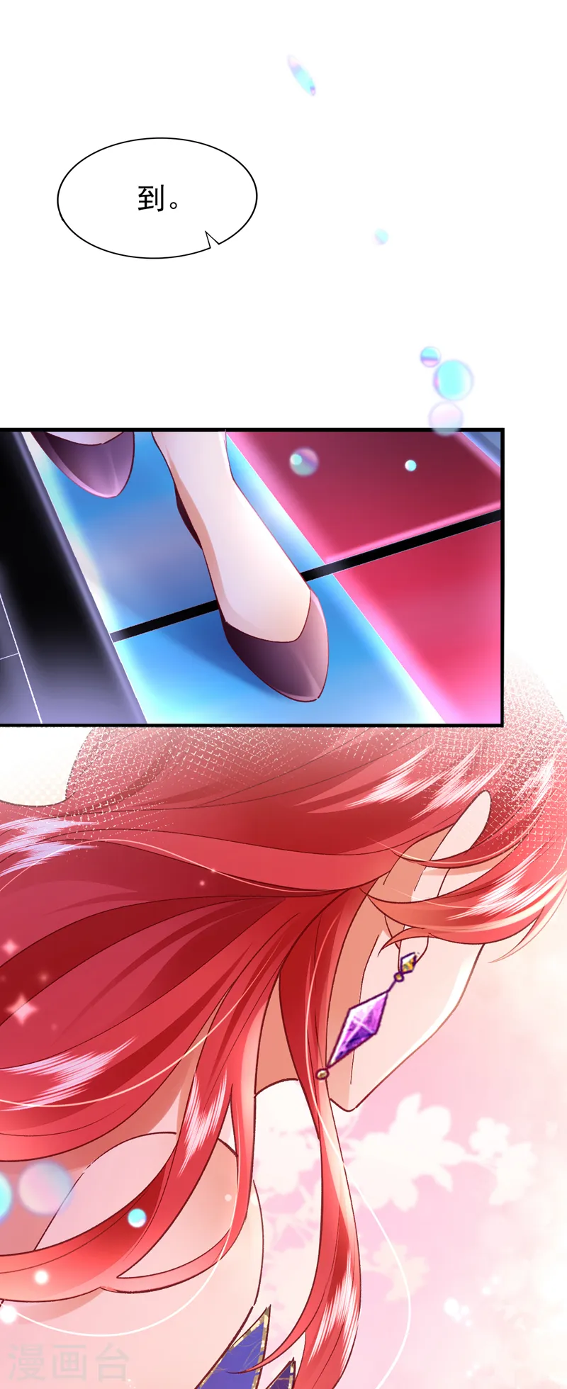 第54话 男女通吃！22