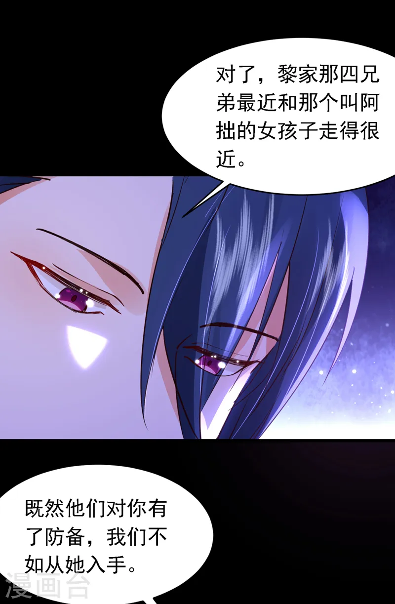 第85话 同台竞技！7