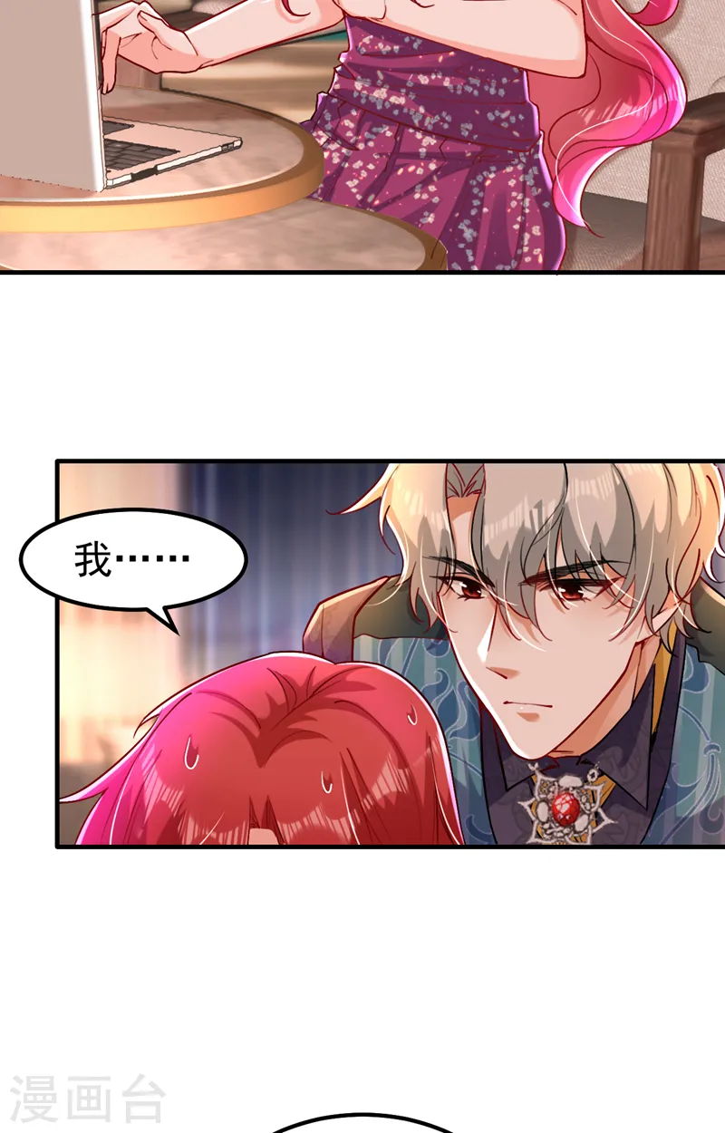 第15话 不许抄作业！23