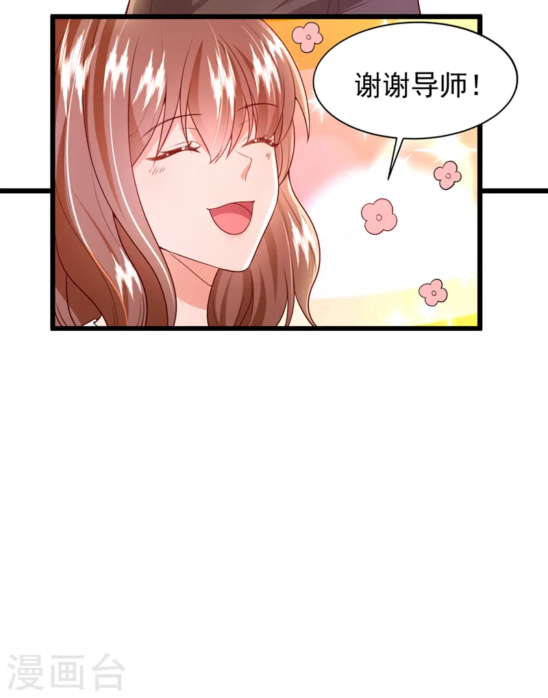 第70话 这不是你的实力吧22