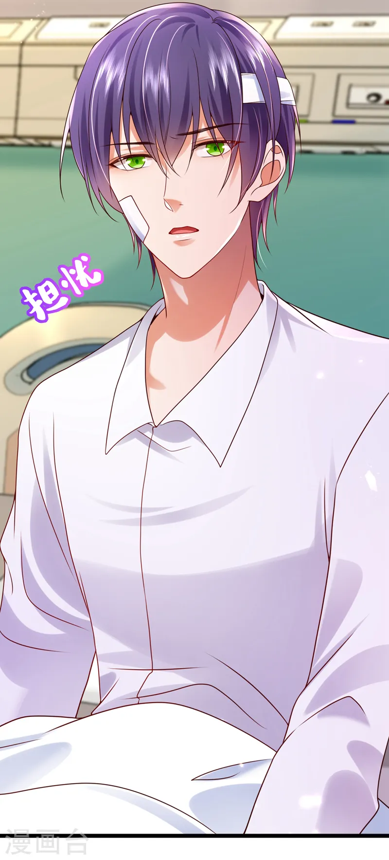 第46话 你还想瞒着我们吗14