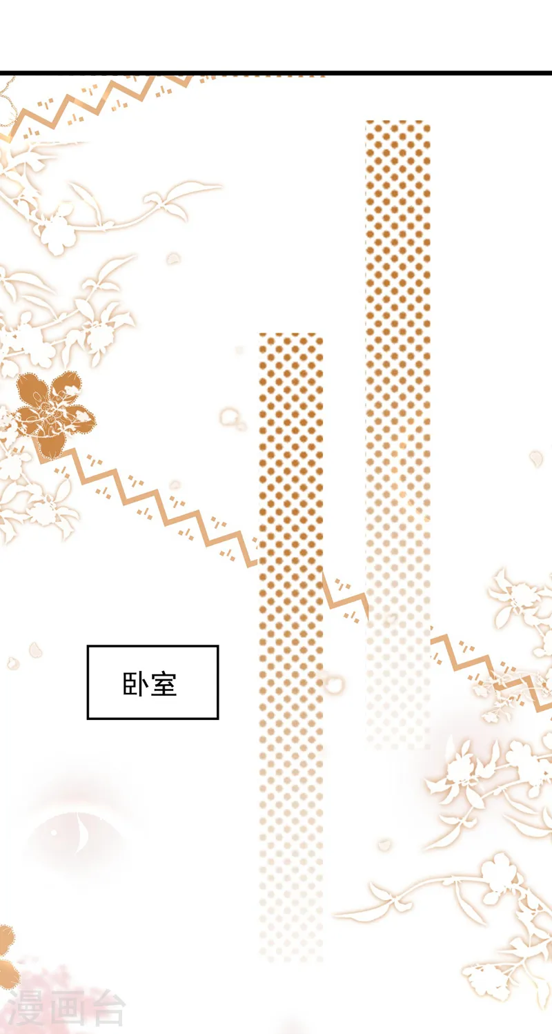 第21话 不如我们直奔主题？1