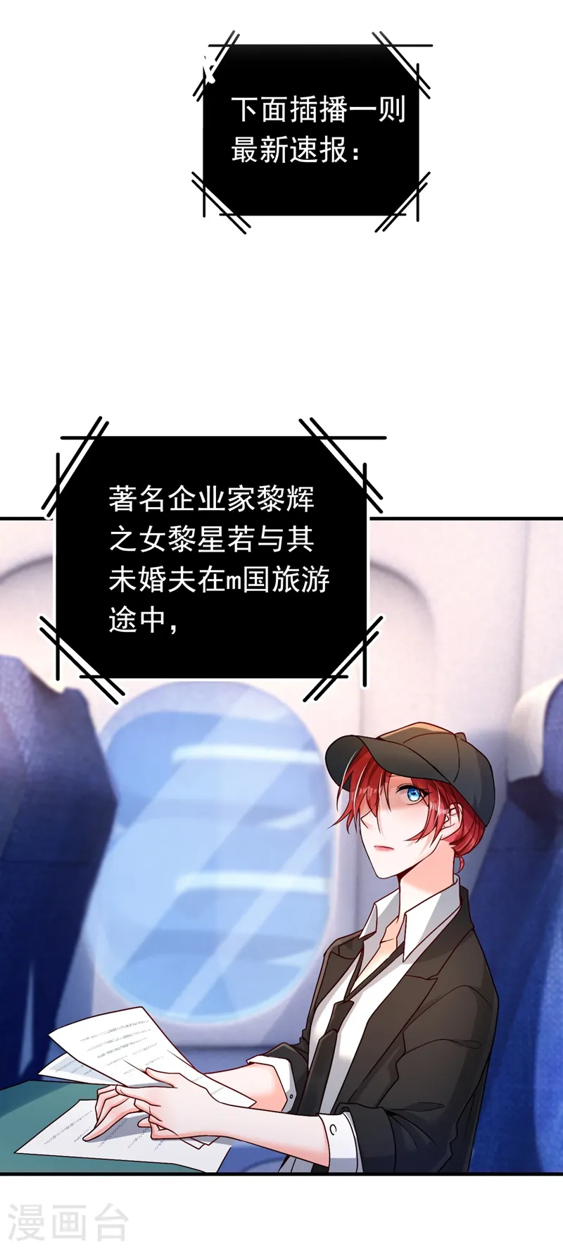 第4话 生孩子？不错的挑战49