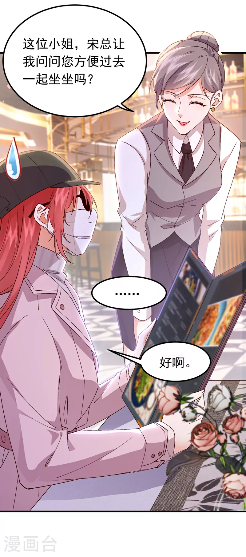 第103话 我根本不在意26