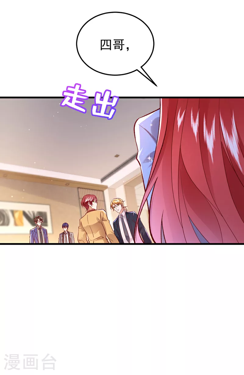 第101话 母亲9