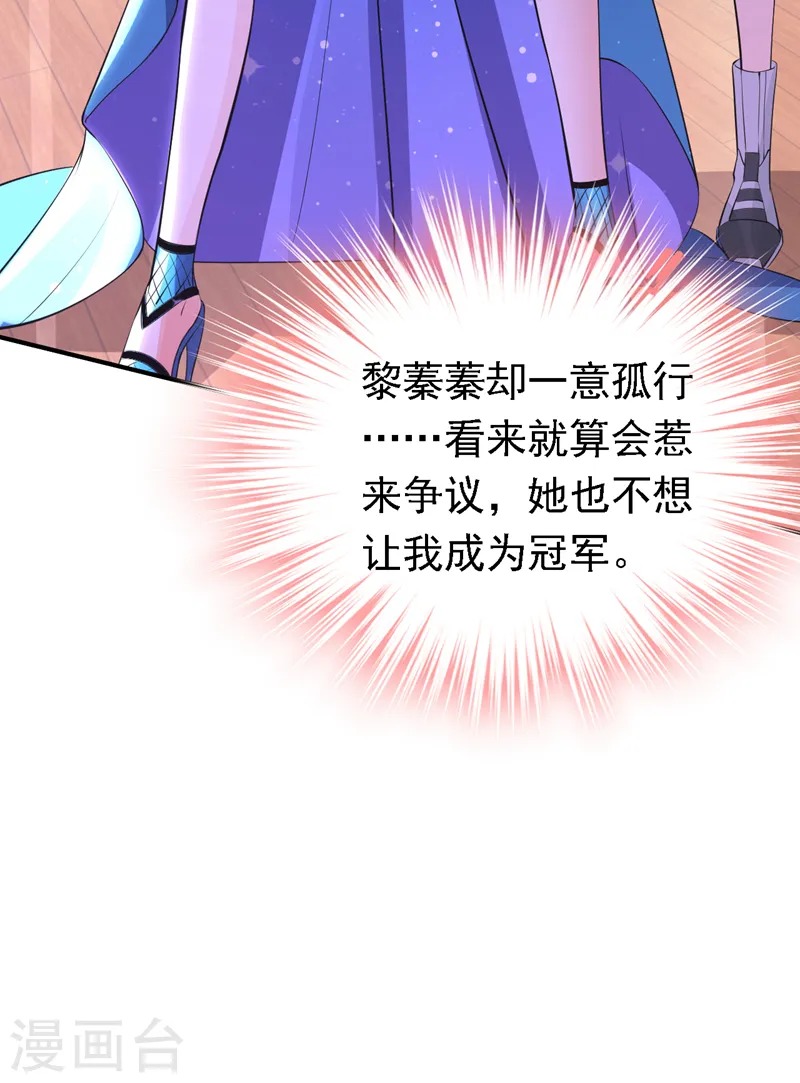 第87话 这就受不了了？！40