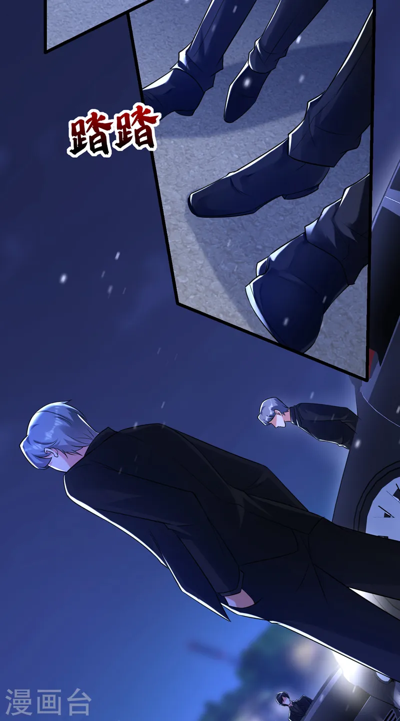 第43话 阿战，躲开！20