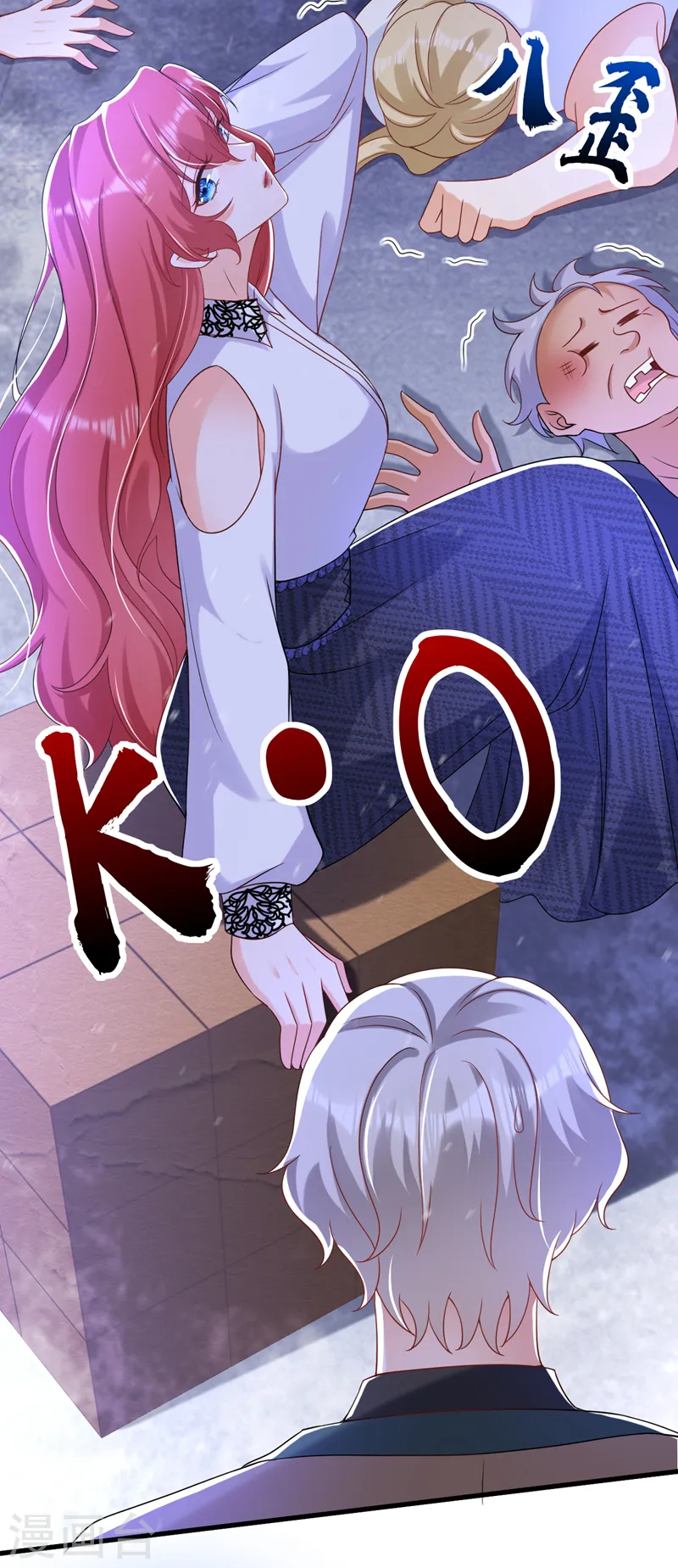 第58话 她是我的人！11