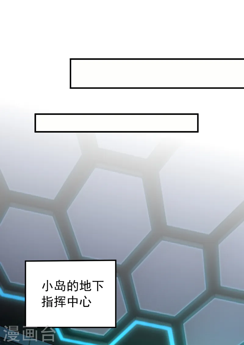 第91话 我们流落荒岛了？！1