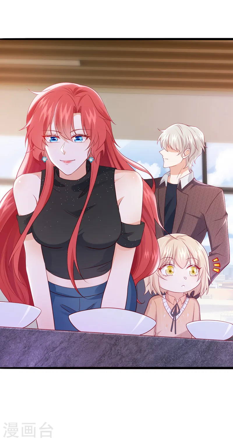 第77话 这是……给我的？8