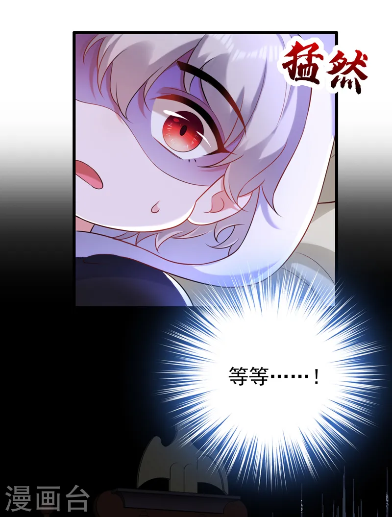 第47话 你要跟我一起睡？19