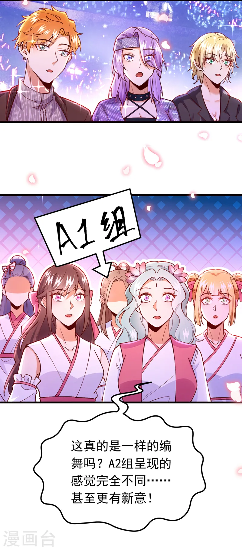 第67话 谁输谁赢，已见分晓19