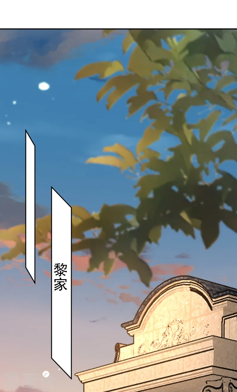 第33话 你甘心放过他们？28