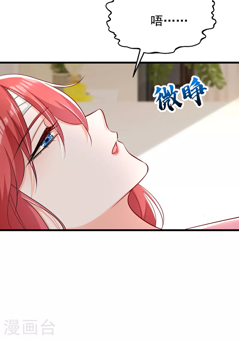 第118话 别高兴太早！17